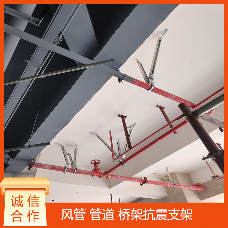抗震支架真的没用吗？破解对抗震支架的误解