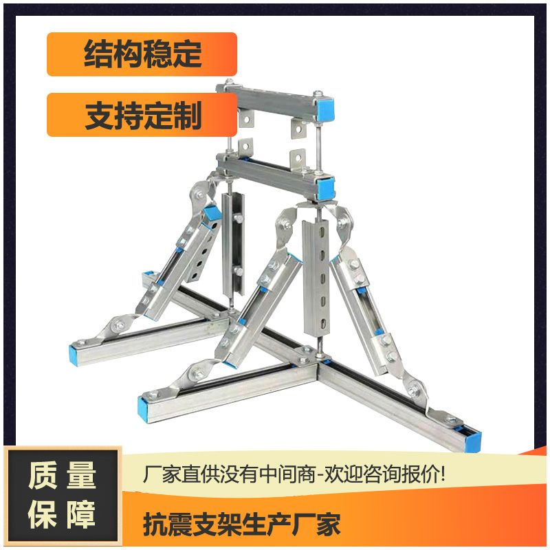 设置抗震支架位置的五大要点