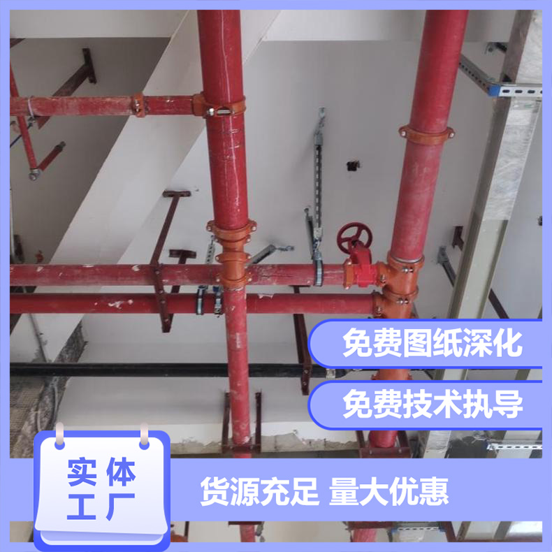 综合管廊支架厂家批发价格，量大从优，欢迎咨询！