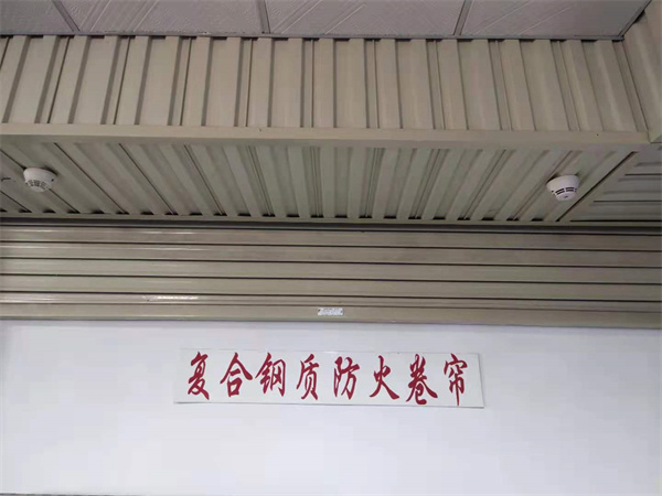 双层双轨防火卷帘_抗震支架厂家 - 广东固稳科技抗震支架厂家